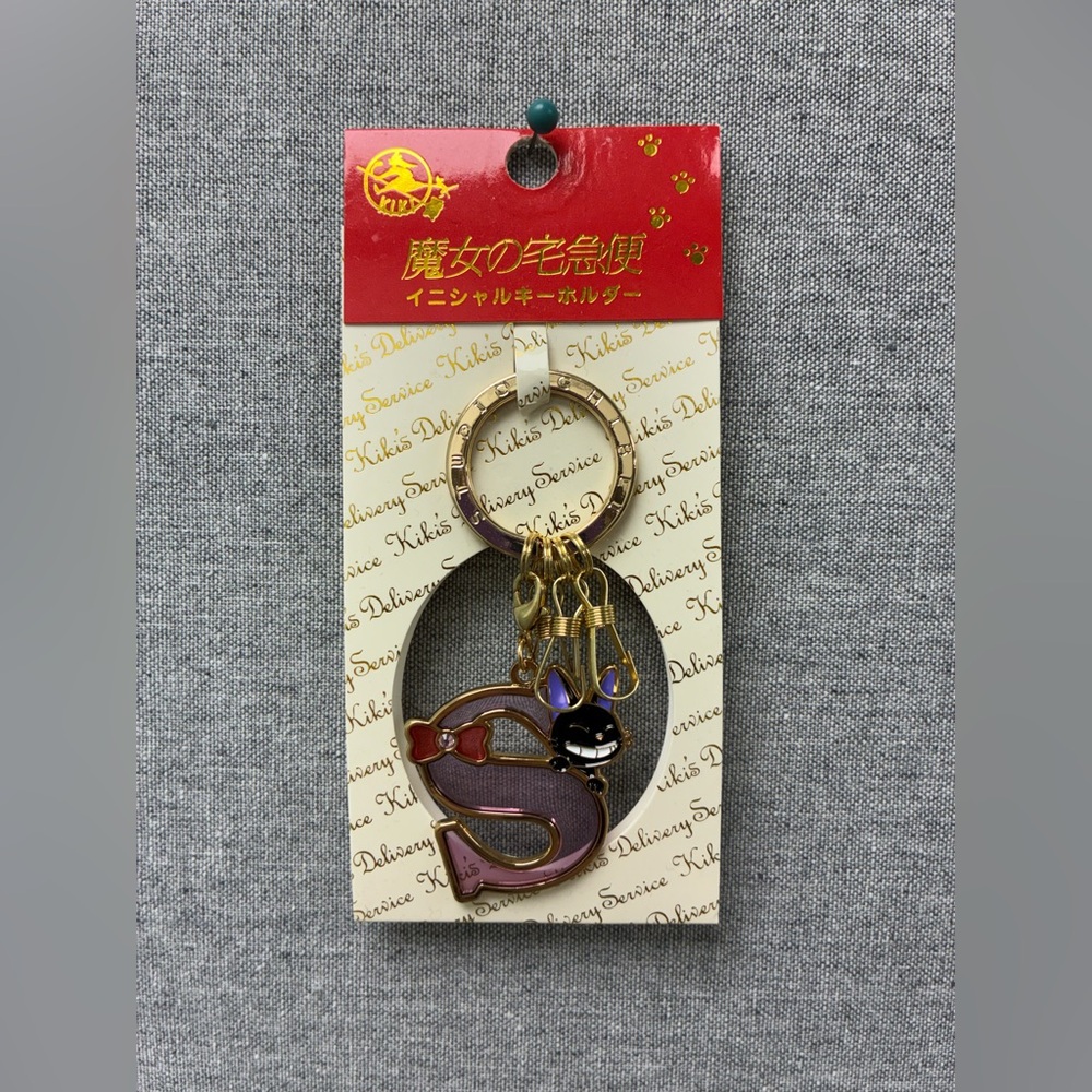 Charming‎ Studio Ghibli Purple Initial Keychain